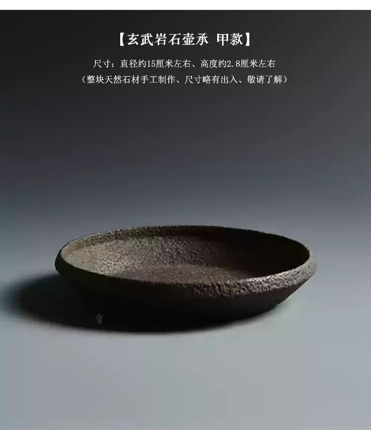 Tea Saucers Tea Tray Round Shape Natural StonePlate Teapot Holder Teaware Volcanics Rock KungFu Home Decoration Table Ornament