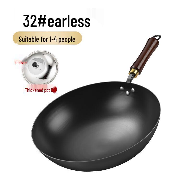 Jixingren Nitrided Iron Wok