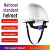 V-Type PE Construction Safety Helmet - Impact Resistant, Customizable Engineering Helmet