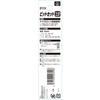 SK11 (SK11) Short Ultra Short 12mm Bit Set 10Pcs SBT1210H