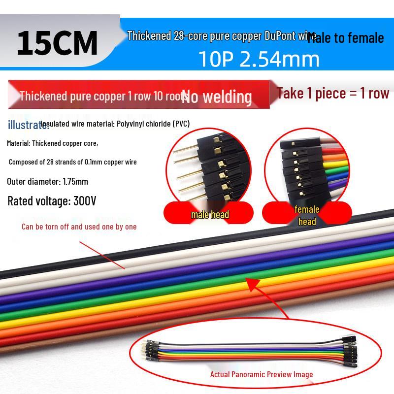 40P Color Ribbon Cable Connector: Female-Female, Male-Male, Male-Female, Options In 10/20/30/40CM Lengths.