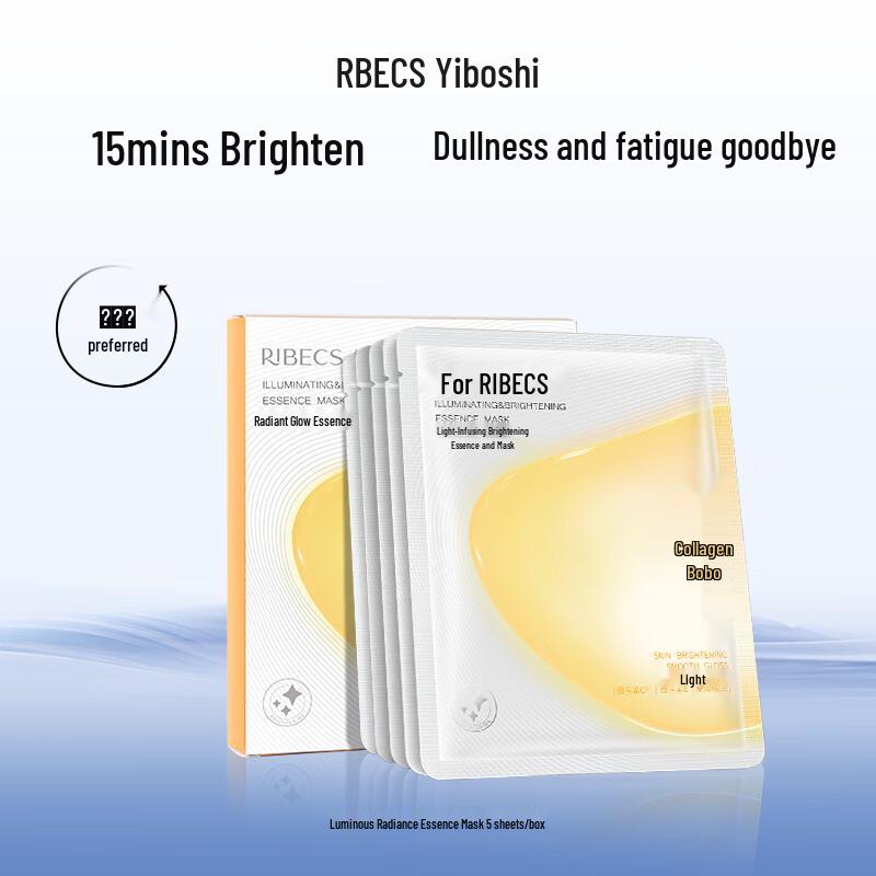 

YIBAISHI Light-Radiance Firming & Brightening Essence Mask