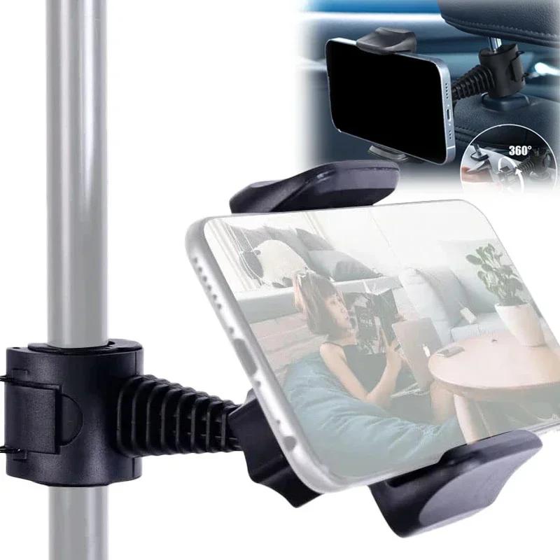 Cell Phone Holder for Microphone Stand 360° Swivel Adjustable Smartphone Clamp Mount In Car Back Seat Headrest Support Bracket
