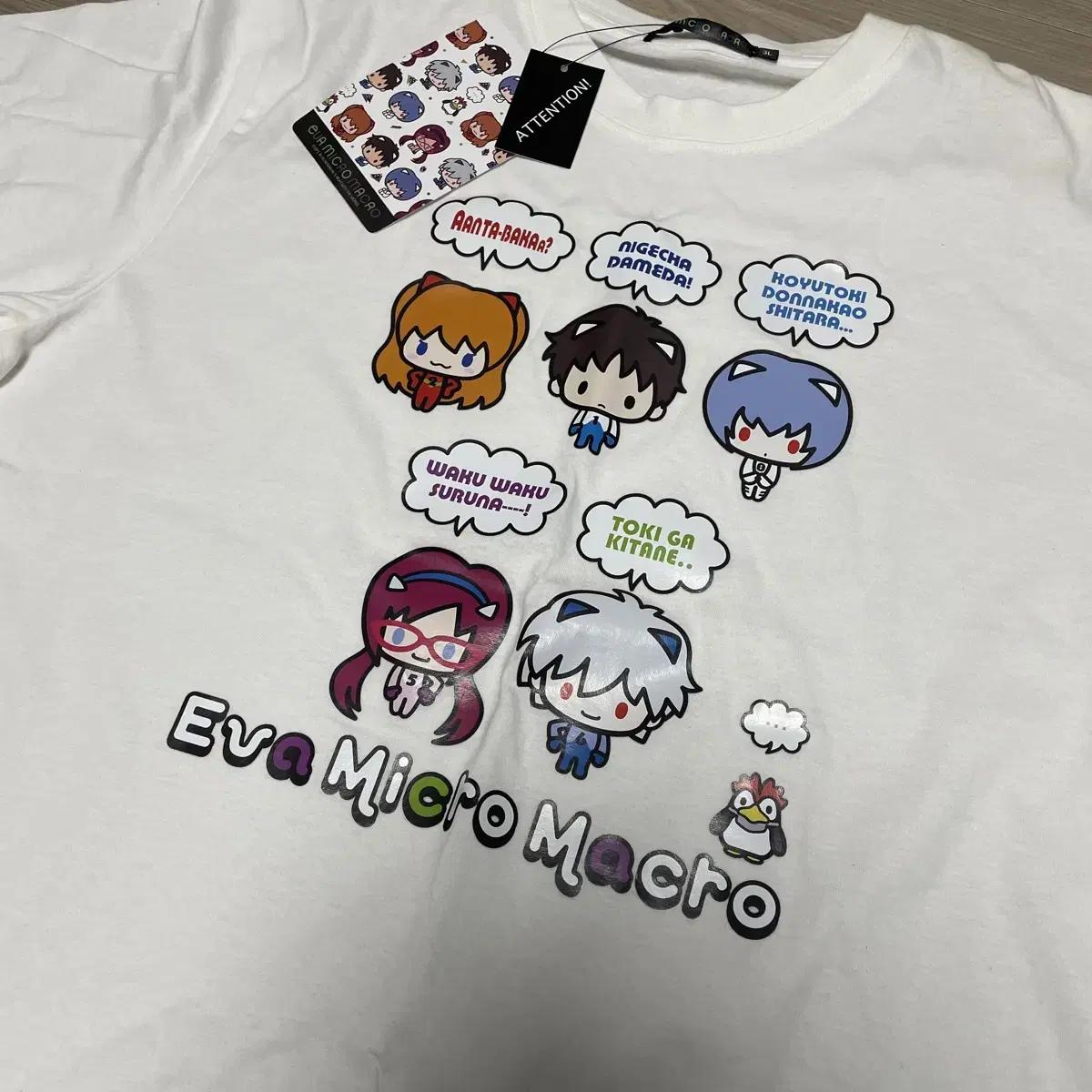 

Evangelion Short Sleeve