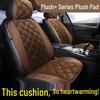 Winter Plush Car Seat Cushion - Short Plush Wool Cover for Autumn & Winter