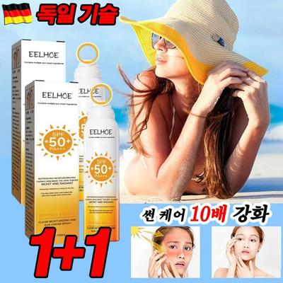 Sun Spray Sun Cream UV Blocking Spray Sunscreen Non-irritating SPF50+ PA+++, 150ml, 2 Pieces