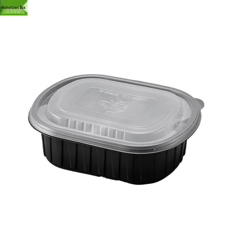 LAOXIANGHE Disposable Oval Lunch Box with Lid
