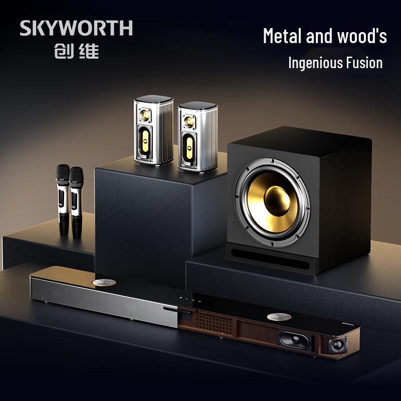 Skyworth Home Theater & KTV Audio Systems
