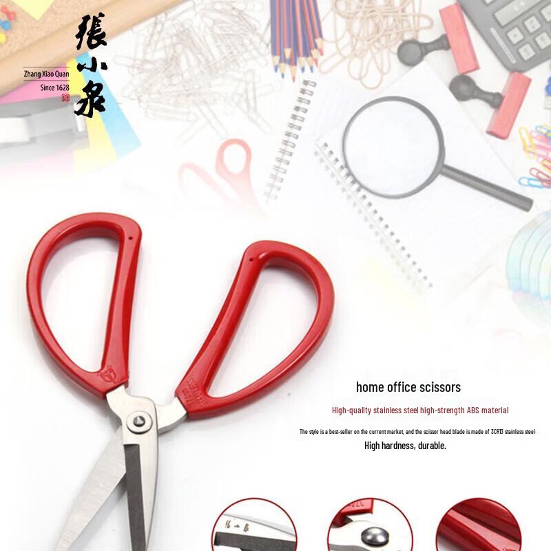 Zhang Xiao Quan HBS-174 Stainless Steel Scissors