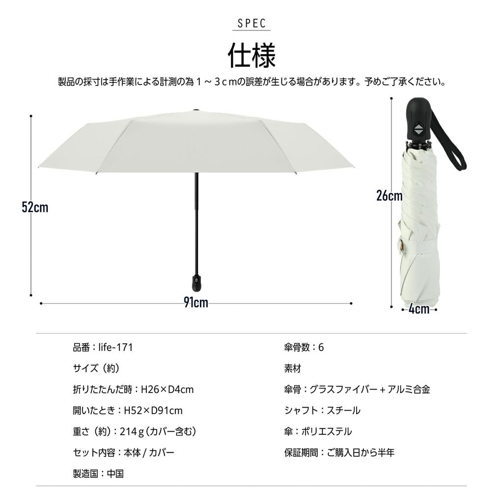 Best Answer Complete UV Heat Suitable for Sun and Folding Lightweight Light 6 Compact For Men and Women Parasol, Blackout, 100% Protection,