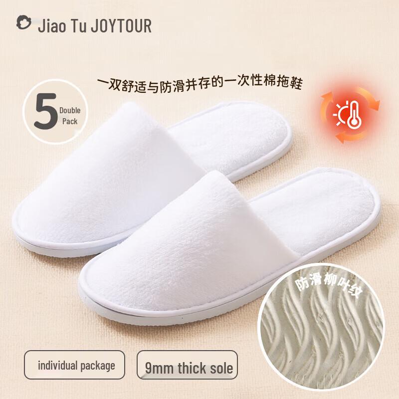 

JOYTOUR Travel & Hotel Disposable Slippers