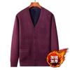Spring Style Long-sleeved Knitted Cardigan Middle-aged Elderly Men New Velvet Casual Warm Inner Wear Sweater