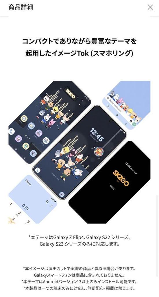 [USED] Stray Kids SLBS NFC SmartTock SKZOO Levit