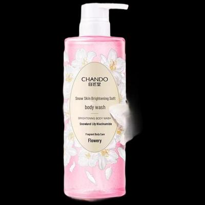 Snow Skin Brightening Body Wash