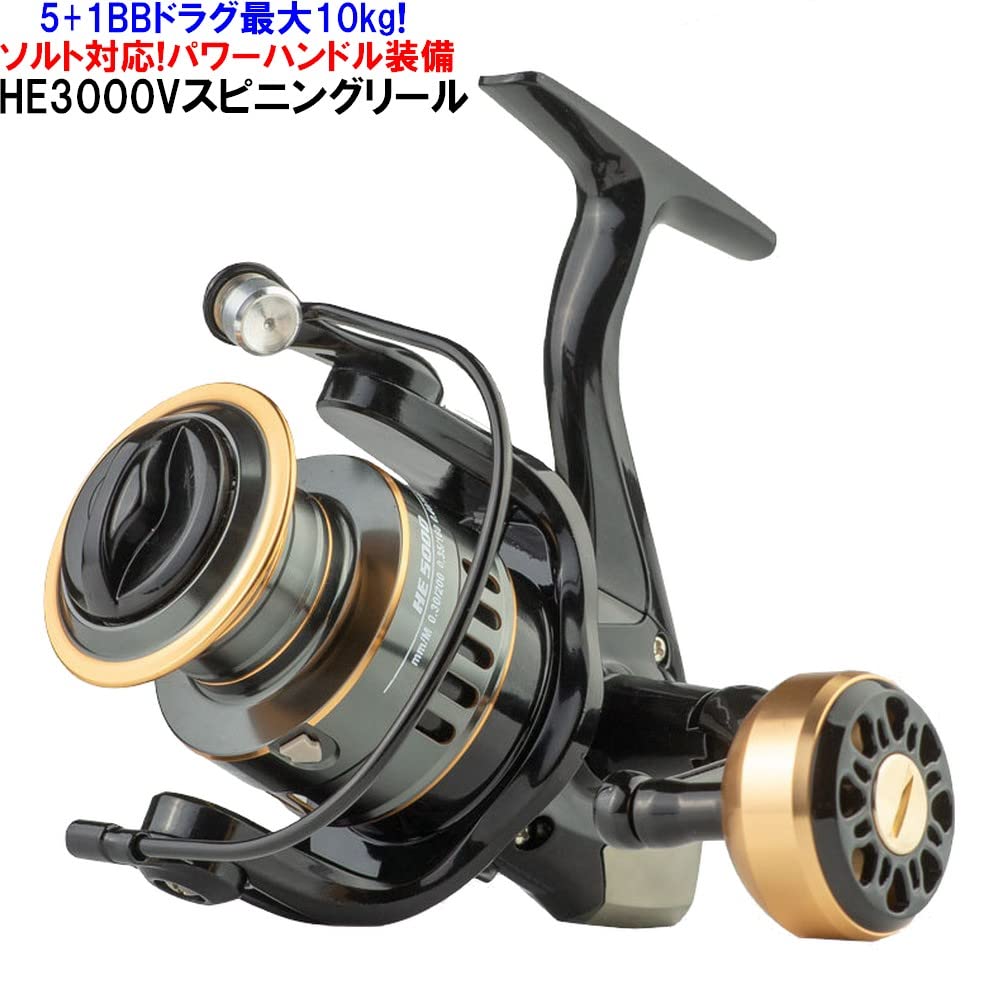 MUJI High Aluminum power knob specification CNC aluminum spool Gear ratio Salt compatible lightweight spinning reel HS3000v performance! 5+1BB 5.21