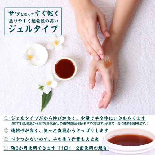 Evertec Gel 100g Hand Cream, Moisturizes and Protects at the Same Time, Contains Ethanol, Perfect for Wet Work, Chapped, and Cracked Hands, Apply with