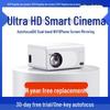2025 Ultra HD Home Theater Projector: Ideal for Dorms, Bedrooms, and Living Rooms, with 5G Mobile Compatibility
