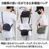 Calomonte Waterproof Horizontal Body Shoulder Waist or Carry on the Shoulder 3-Way Bag, Compact, Lightweight, Multifunctional, Crossbody, Handle, Bag,