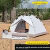 Automatic Pop-Up Camping Tent