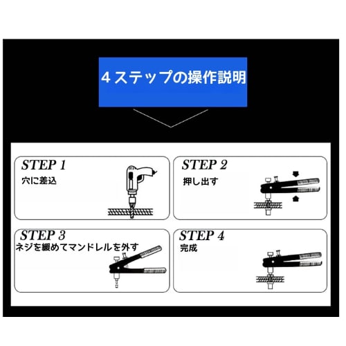 HYCDIYTS Hand Riveter Set, 86-Piece Set with M3/M4/M5/M6/M8 Screws and Nut Rivets, Rivet Tool, and Rivet Nut Pliers (86-Piece Hand Riveter Set)