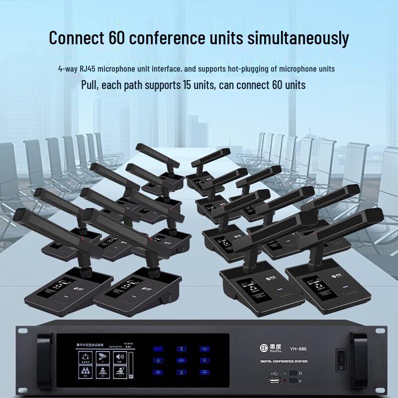 HuiDu YH-680 Wired Auto-Tracking Conference Microphone System (CN version)