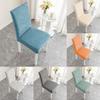 Leaf Jacquard Chair Cover Solid Elastic Dining Chair Cover Home Textile Seat Cover Wear-resistant Fashion