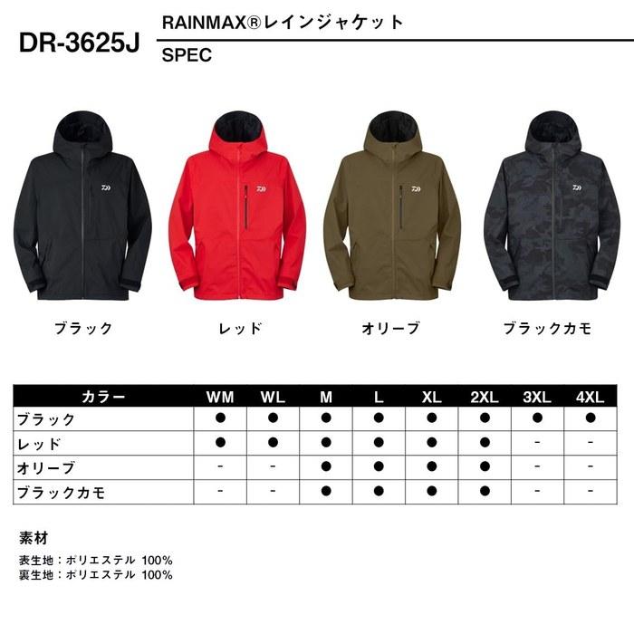 Daiwa Rainmax Regenjacke DR-3625J Schwarz WL