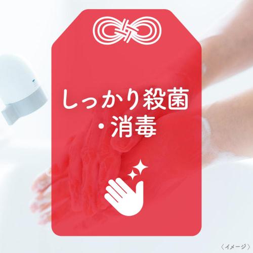 MUSE Hand Soap Foam Refill Original 900ml x 2 Sterilization Disinfection Disinfection