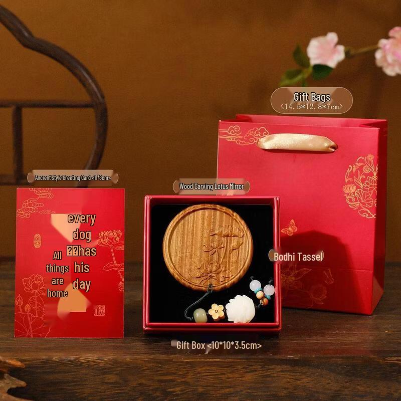 SEE KEAN Chinese Carved Wooden Mirror Gift Set