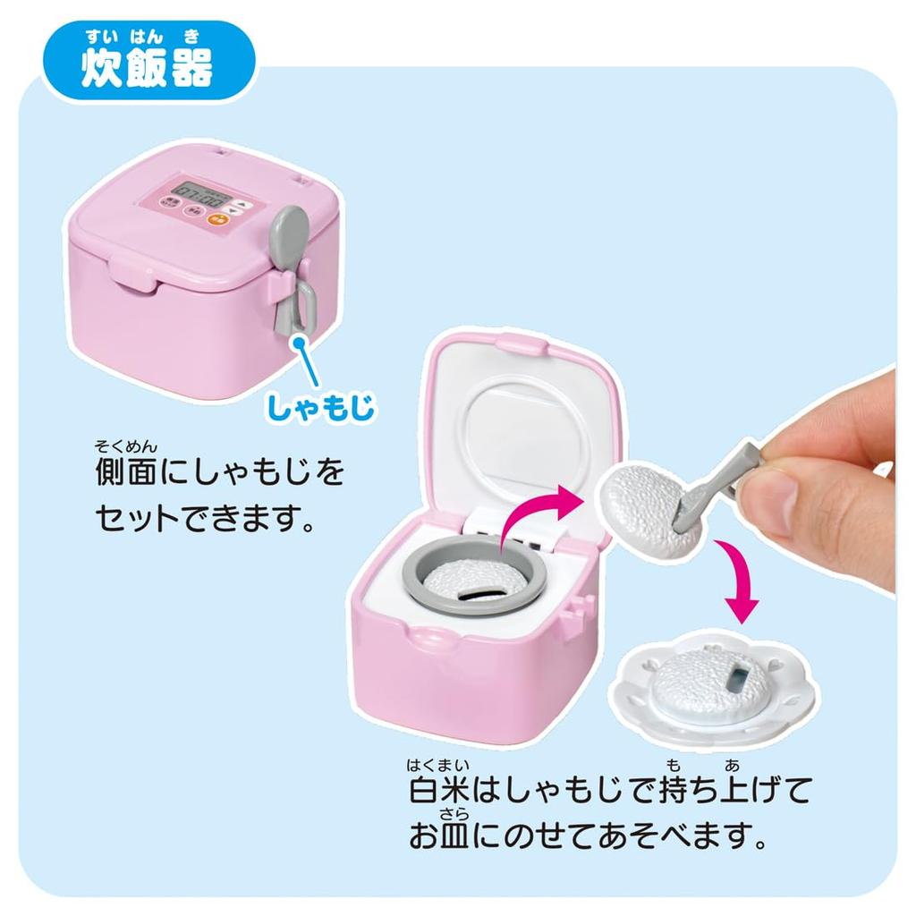 CONSTRUCT-BOTS Takara Tomy Licca-chan LF-03 Lively Sound Licca-chan Kitchen Dress-Up Pretend Play Toy for Ages 3 and Up