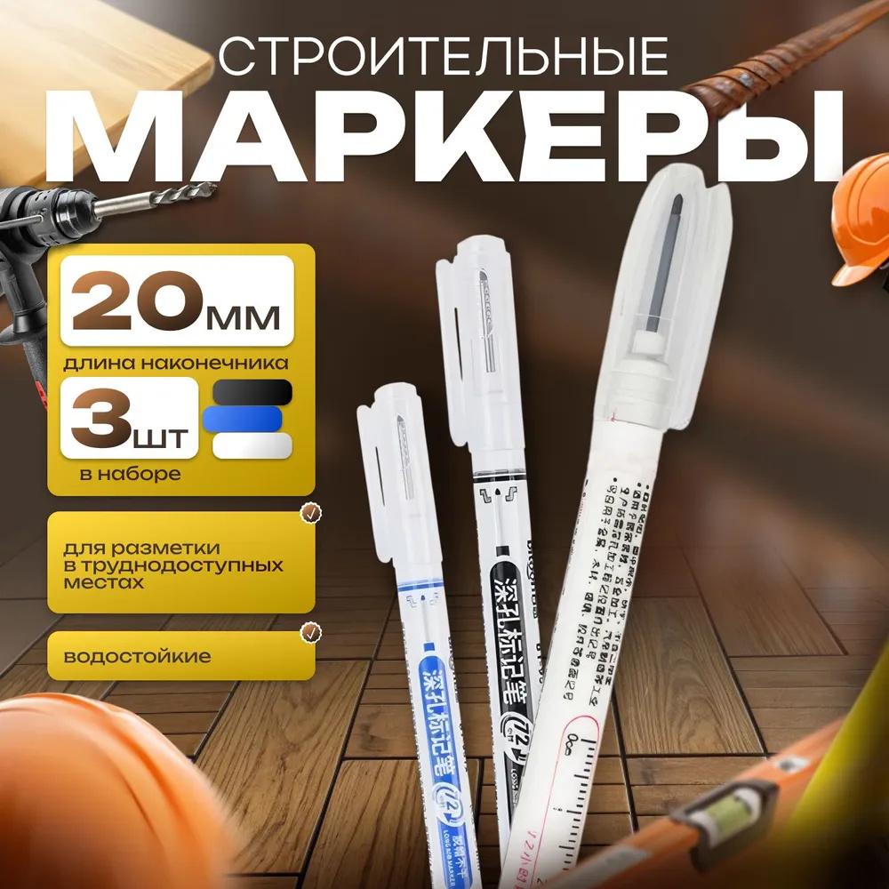 

Ручка с длинным наконечником для ванной комнаты, деревообработки, плитки, специального использования, с длинным носиком, для глубоких отверстий, быстросохнущая масляная ручка 2 мл One Size