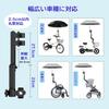 Bicycle Umbrella Adjustable Sun Rain UV Double Clip Easy Japanese Instruction Manual and Tools Easy Installation and Compatible with Electric and