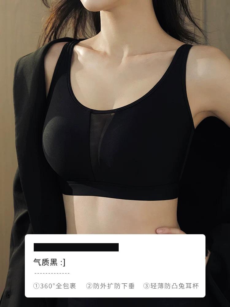 Processing custom non-marking large size adjustment anti-sagging gathering breast bra cover M(75BCD/70E) чёрный