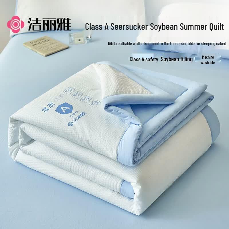 Grace A-Class 10% Soy Fiber Summer Quilt