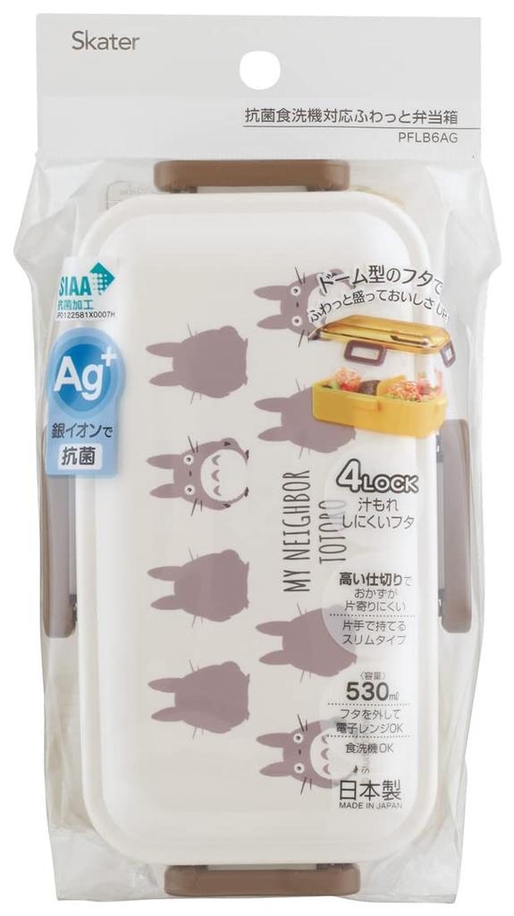 Skater Antibacterial Lunch Box with My Neighbor Totoro Studio Ghibli Made in Japan Soft-Serving Dome-Shaped Lid, 530ml, Silhouette, Design,