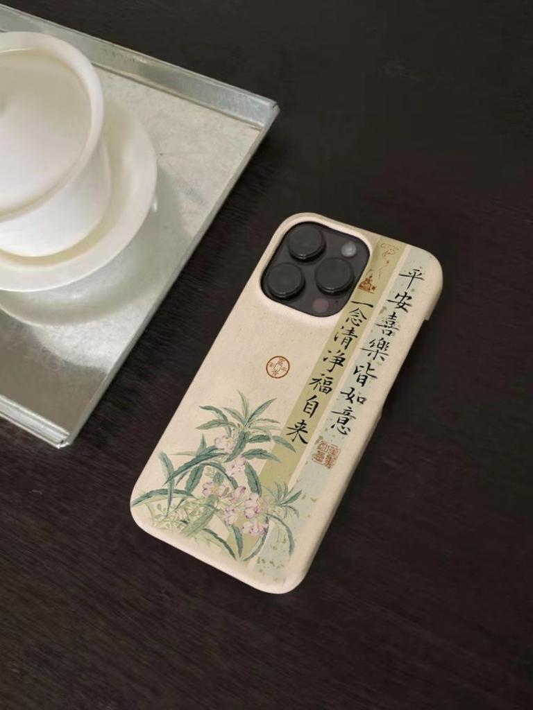 Chinese Calligraphy Peace & Joy Traditional Floral Print Phone Case for iPhone 17 16 15 14 11 12 13 Pro Max Air Plus Back Cover