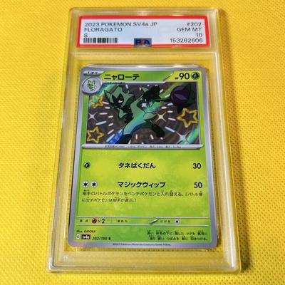 Pokémon Trading Card Floragato Treasure EX PSA 10 Gem Mint (Nyarote/S/Shiny/SV4a) 2023 202/190 Shiny