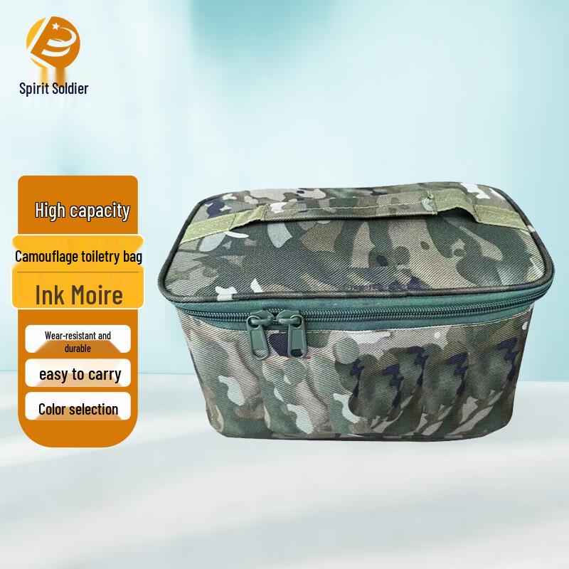 

Camouflage Travel Toiletry Bag