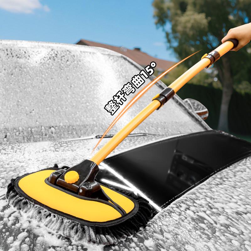 Retractable Car Wash Mop with Three-Section Rod & Chenille Brush - Curved Handle Waxing Tool Set