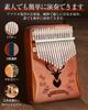 Moon River Kalimba, 17-Key, Pre-Tuned, Scale Engraved, Thumb Piano with Japanese Sheet Music, Beginner-Friendly Instrument Set (Brown)