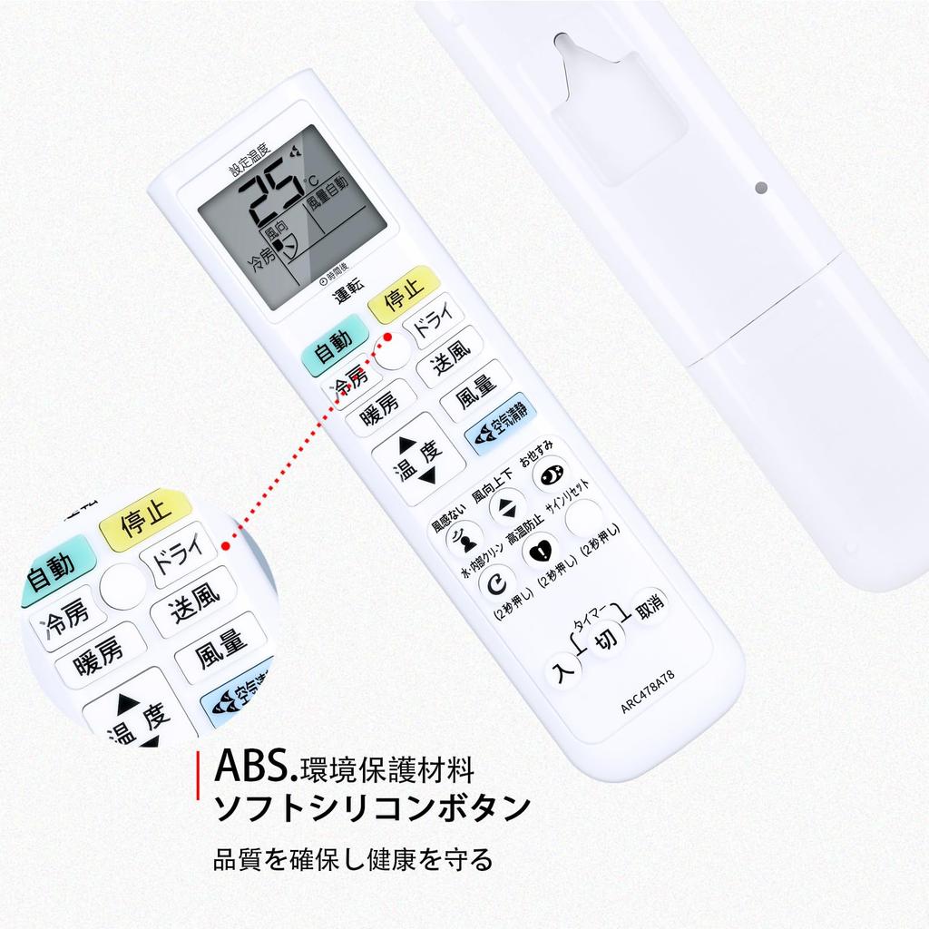 CLVIZCXOM Air Conditioner Remote Control ARC478A78 for Daikin Room Air Conditioners Wireless Remote Control ARC478A78 (2540949)