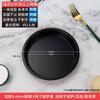 ZISIZ Round Pizza Baking Pan