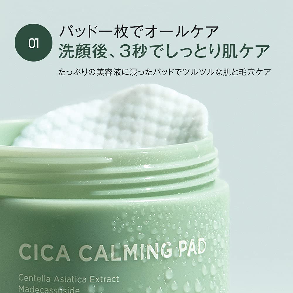 Cica Pack Moonshot CICA Pack Wipe 50 Korean Toner Cica Face Partial Sebum Pore Beautiful Eye Sheet (Moonshot) Pads, Sheets, Cosmetics, Pads, Pads,