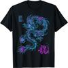 Chinese Japanese Culture Dragon Tee Asian Mythology Animal T-Shirt