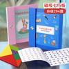 Children'S Magnetic Tangram Puzzle Primary School Students First Grade Intellectual Puzzle Teaching Aids Kindergarten Wooden Toys