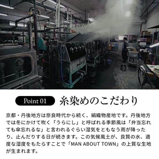 [MAN ABOUT TOWN] MAN ABOUT TOWN Silk Necktie, High-Quality Brand, Made in Japan (Kyoto Tango Region), Gift (MelangeSolid-Brown)