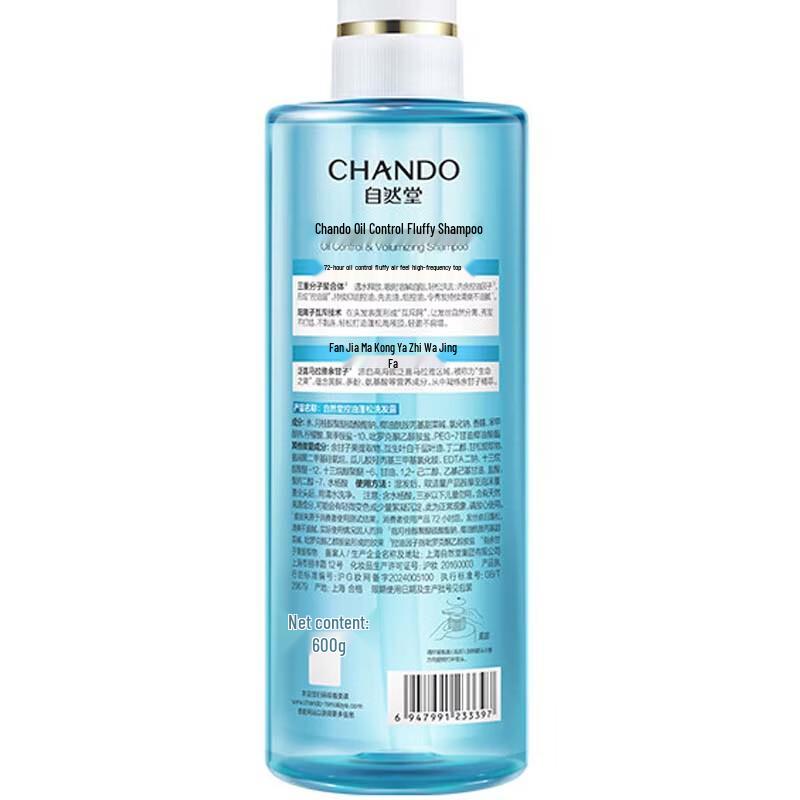 

CHANDO Oil Control Volumizing Shampoo
