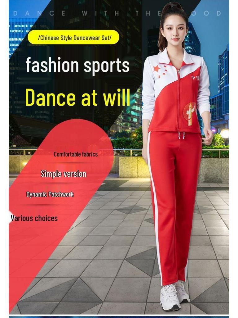 Autumn Winter Chinese Patriotic Five-Star Sports Fitness & Dance Teamwear Set