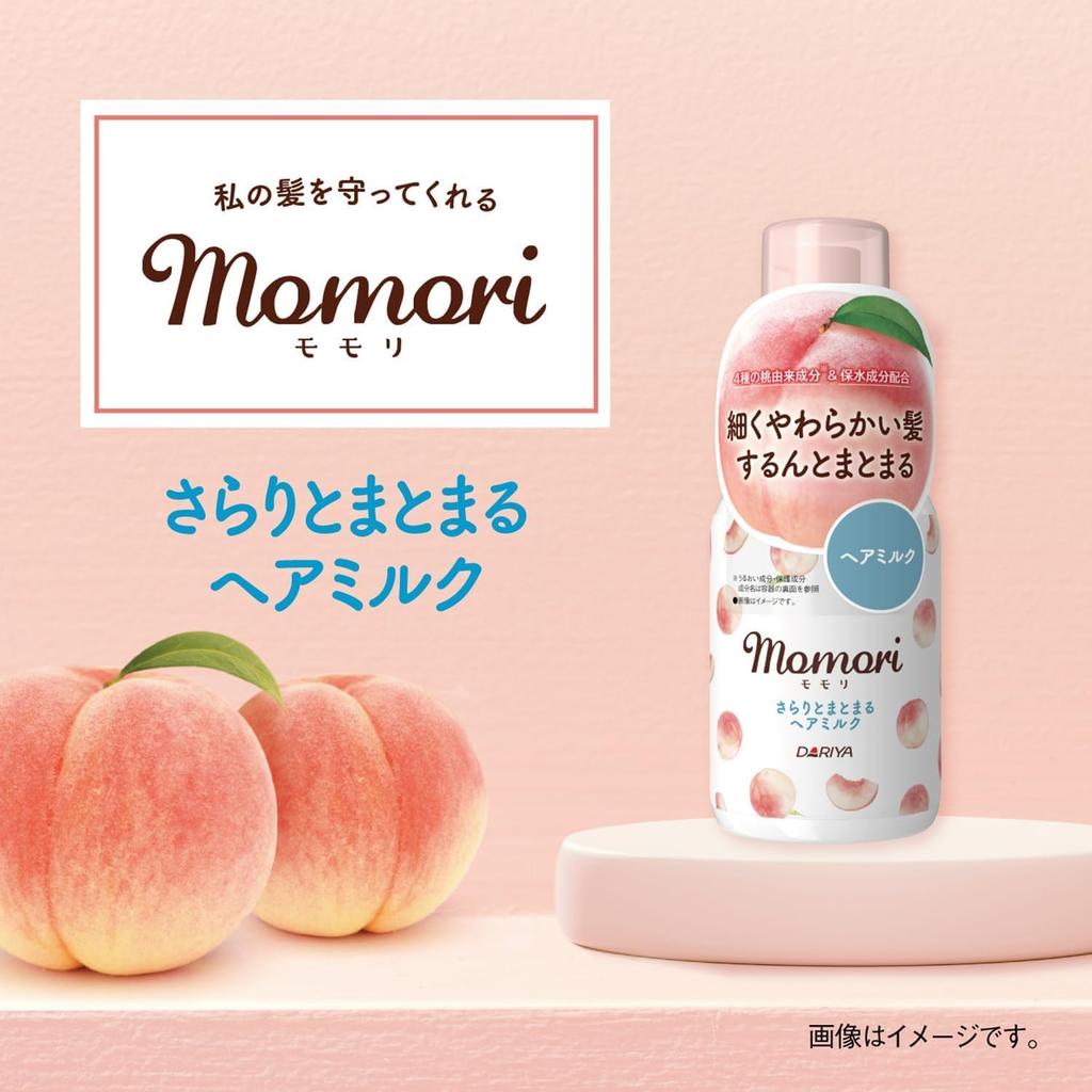 Momoli Smooth and Smooth Hair Milk Leave-in Treatment For Soft, Fine, and Tangled Hair 100ml