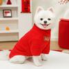 Chinese Style Qipao Pet Coat for Small Dogs - Red Sherpa Dog Jacket with Frog Buttons (Lucky Festive Design)